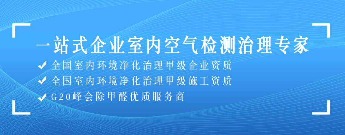 外墙清洗